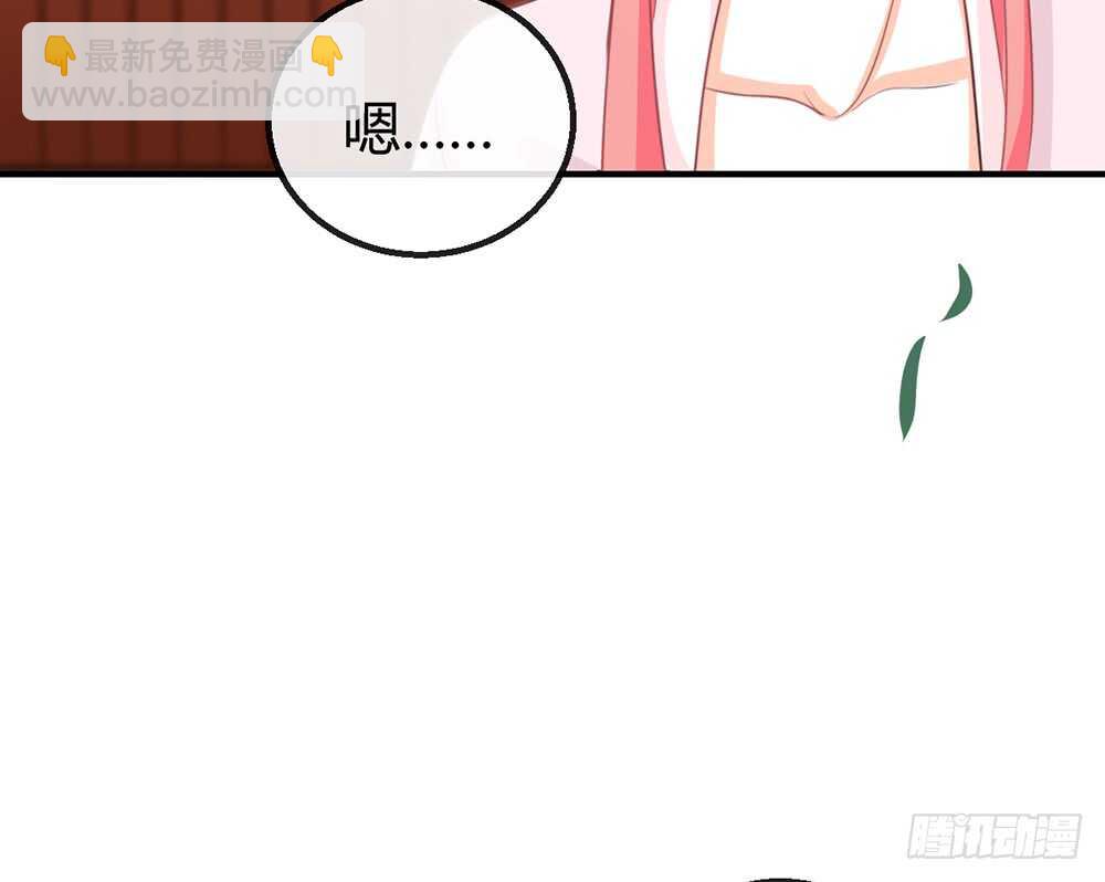 我的錦鯉少女 - chapter·114(1/2) - 4