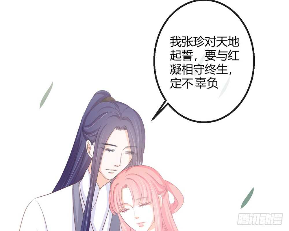 chapter&middot;114(1/2)-第115话