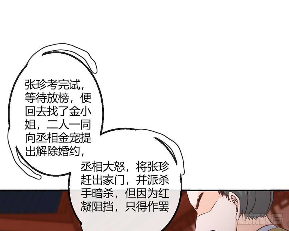 chapter&middot;114(1/2)-第115话