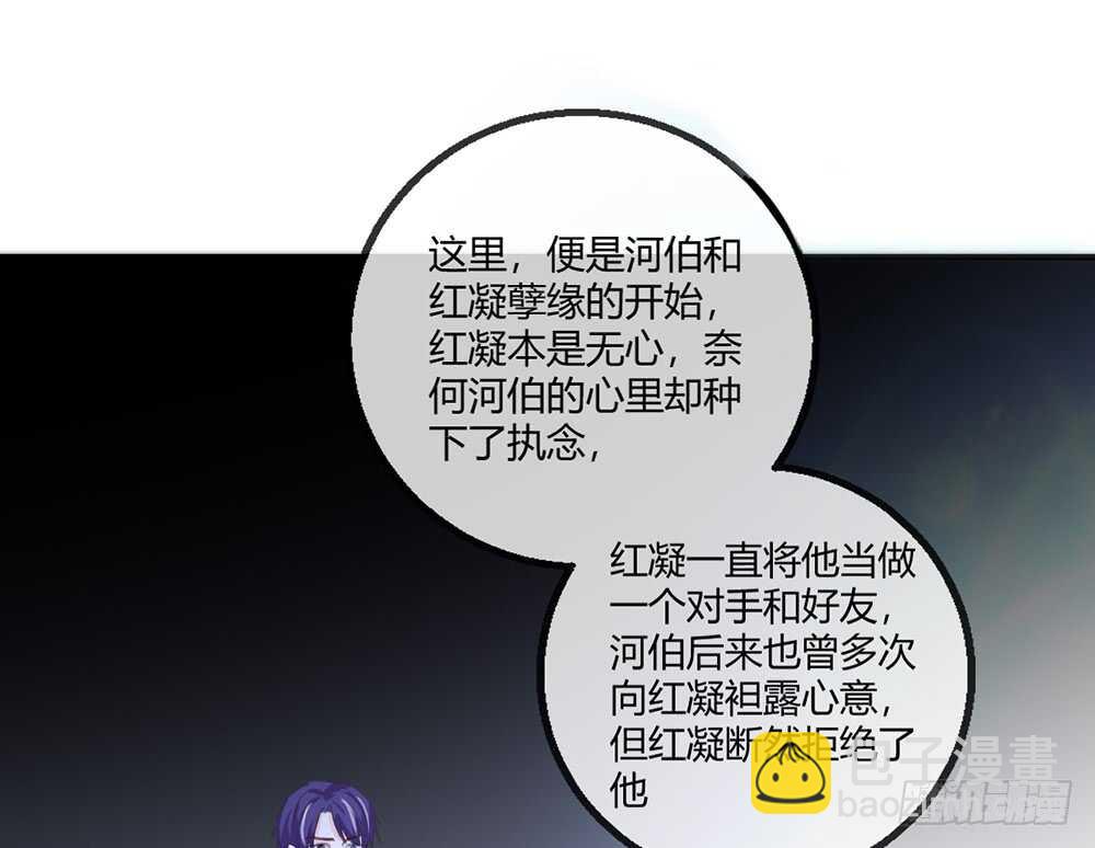 chapter&middot;114(1/2)-第115话