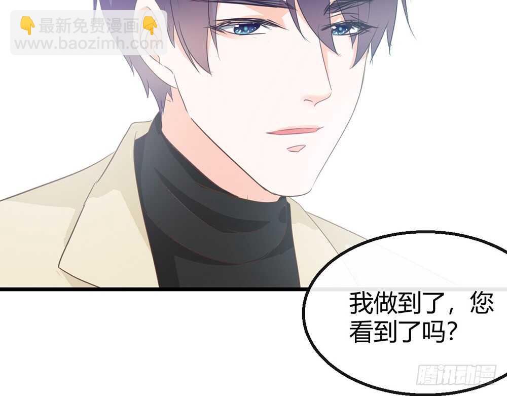 chapter&middot;116(1/2)-第117话