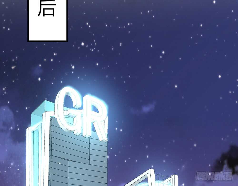 chapter&middot;116(1/2)-第117话