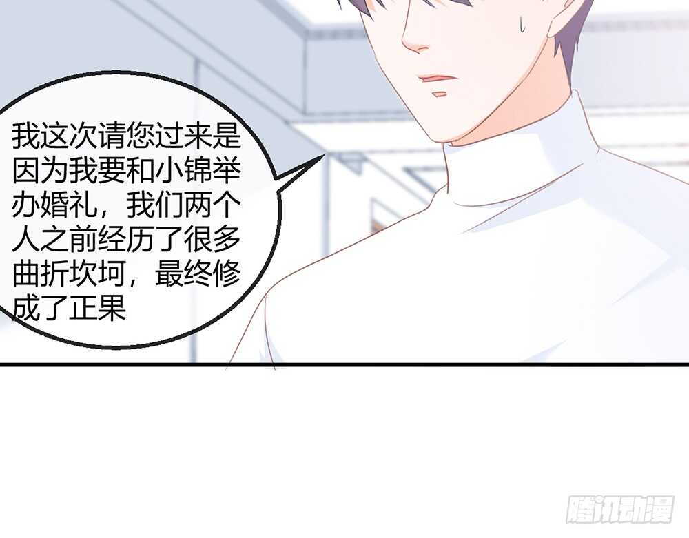 chapter&middot;116(1/2)-第117话