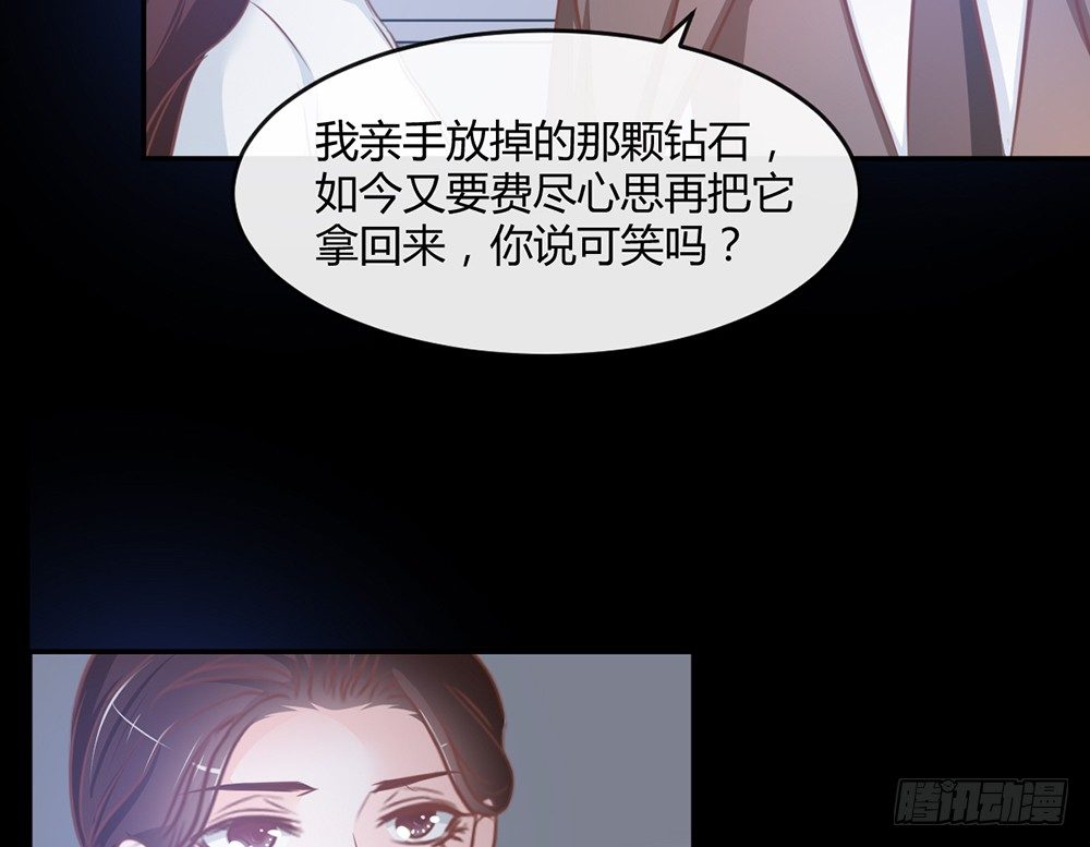 chapter&middot;013(1/4)-第13话