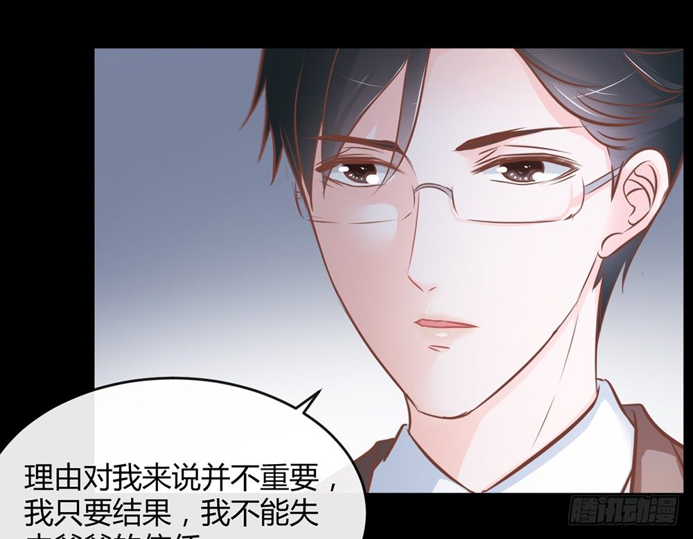 chapter&middot;013(1/4)-第13话