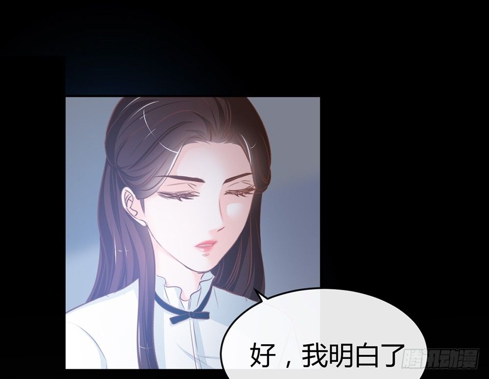 我的錦鯉少女 - chapter·013(1/4) - 1