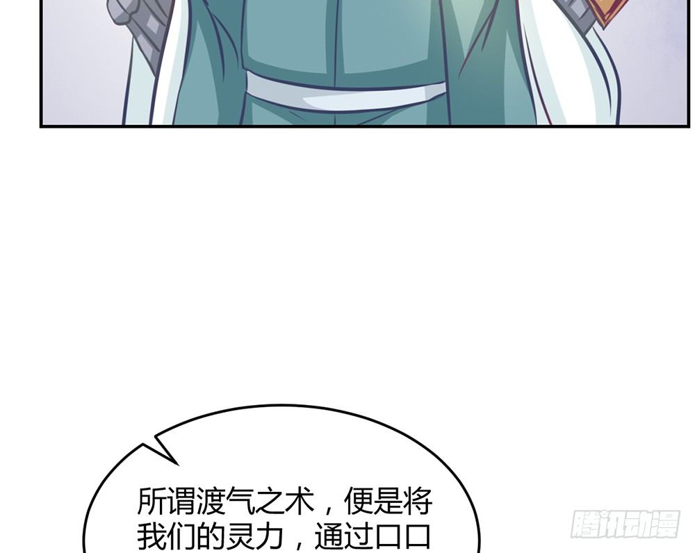 chapter&middot;013(1/4)-第13话