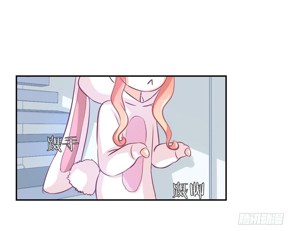 我的錦鯉少女 - chapter·013(2/4) - 2