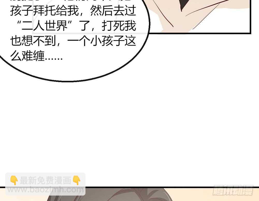 chapter&middot;番外2(1/2)-第119话