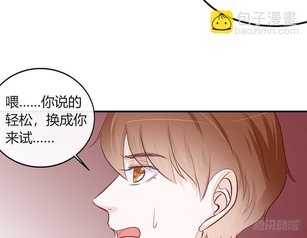 chapter&middot;番外2(1/2)-第119话