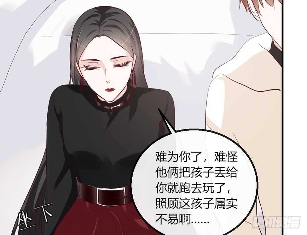 chapter&middot;番外2(1/2)-第119话