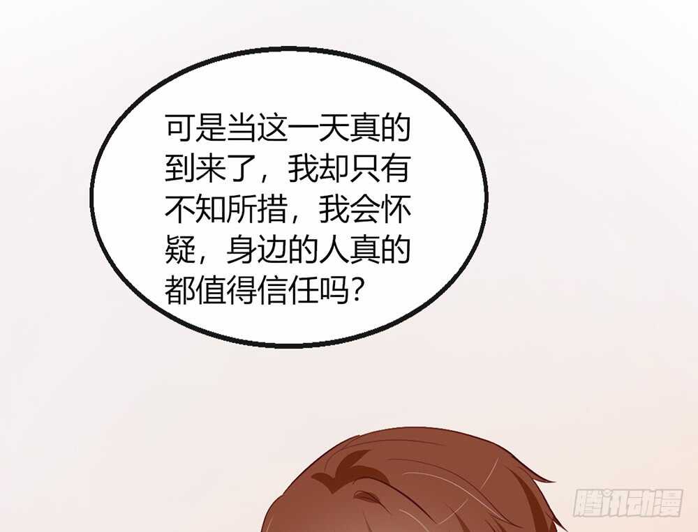 chapter&middot;番外2(1/2)-第119话