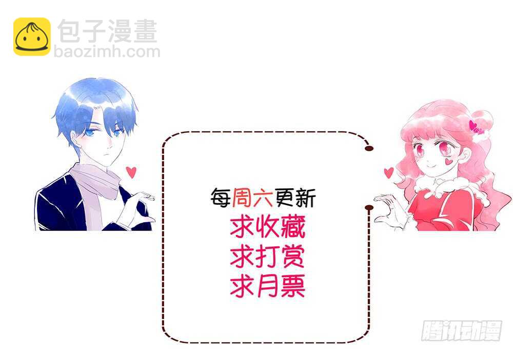 chapter&middot;番外2(1/2)-第119话