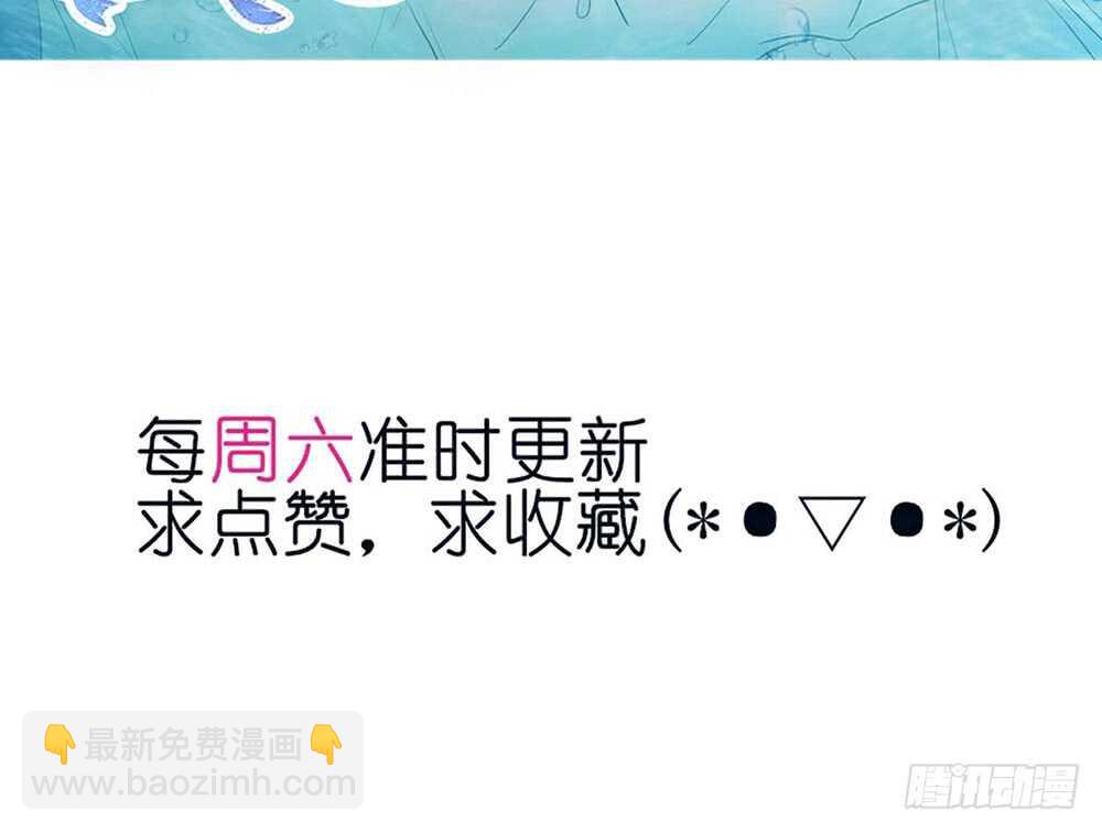 chapter&middot;番外2(1/2)-第119话