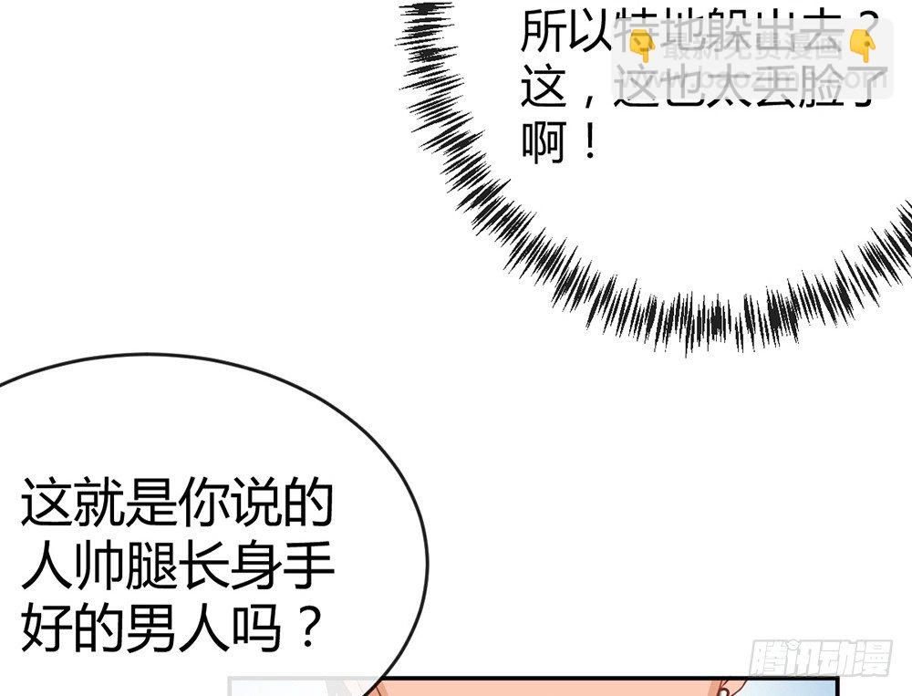 chapter&middot;015(1/4)-第15话