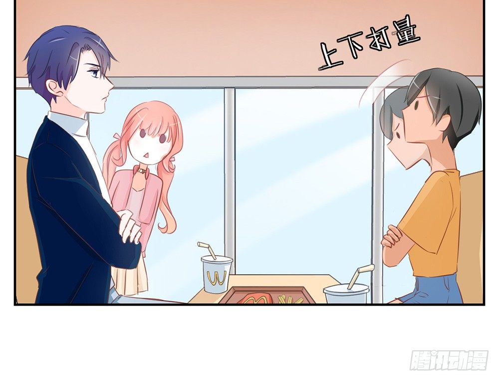 chapter&middot;015(1/4)-第15话