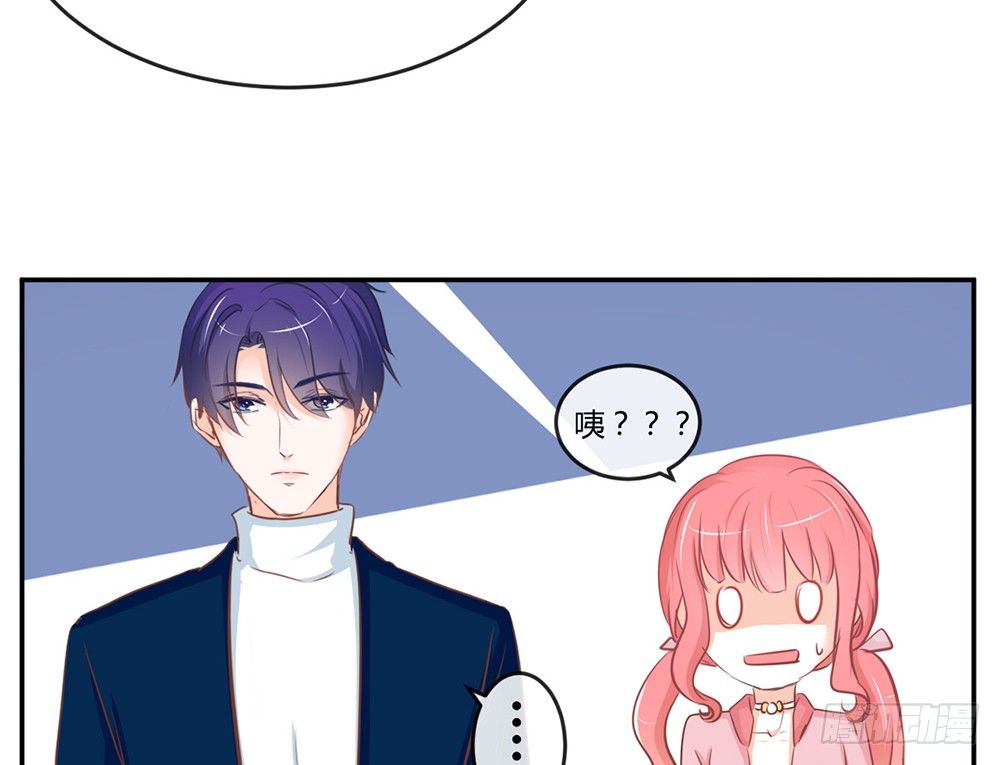 chapter&middot;015(1/4)-第15话