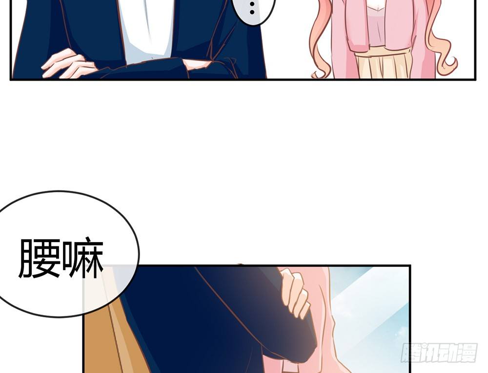 chapter&middot;015(1/4)-第15话