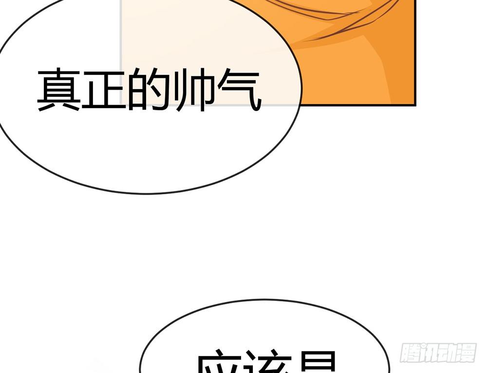 chapter&middot;015(1/4)-第15话