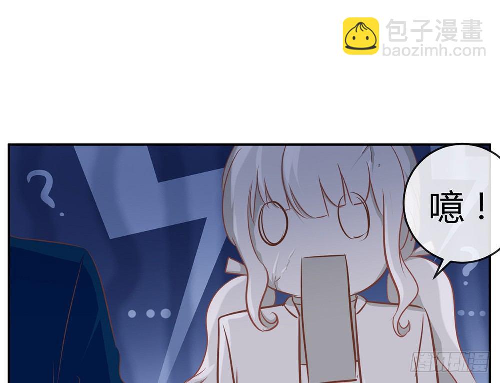 我的錦鯉少女 - chapter·015(1/4) - 2