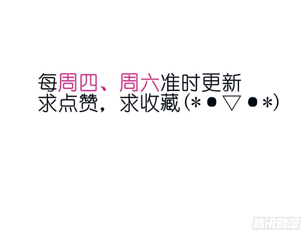 chapter&middot;015(1/4)-第15话