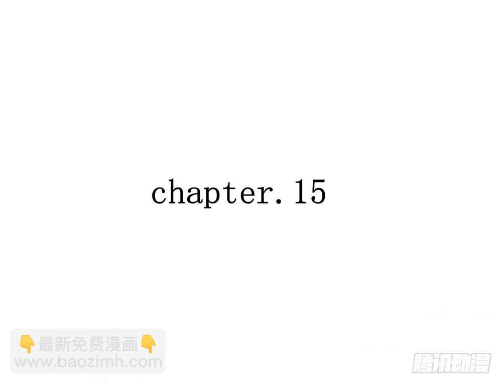 我的錦鯉少女 - chapter·015(1/4) - 6