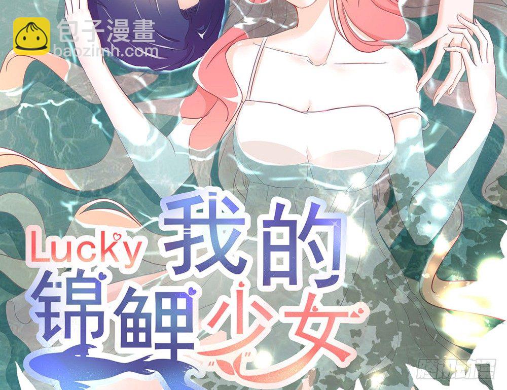 chapter&middot;017(1/4)-第17话