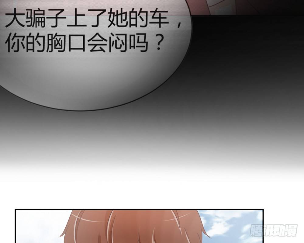 chapter&middot;017(1/4)-第17话