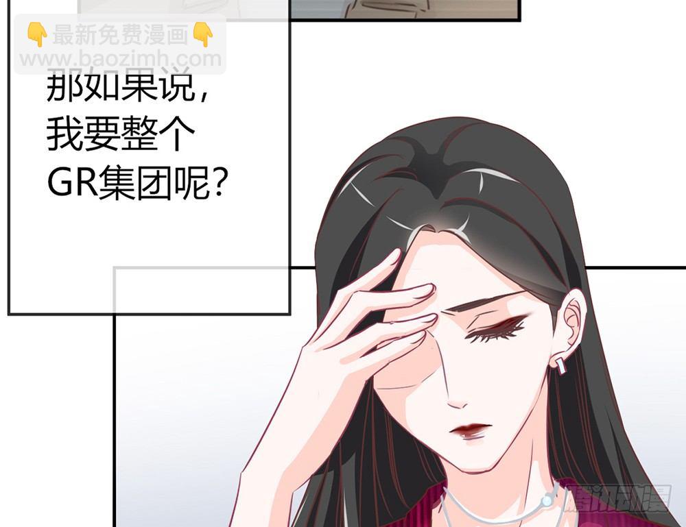 我的錦鯉少女 - chapter·017(1/4) - 7