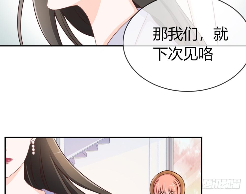 chapter&middot;019(1/4)-第19话