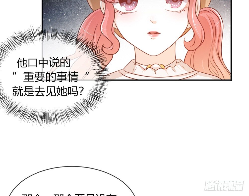 chapter&middot;019(1/4)-第19话