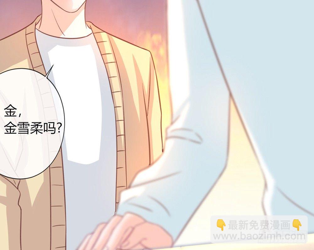 我的錦鯉少女 - chapter·019(2/4) - 4