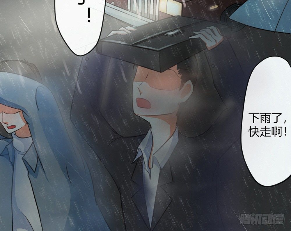 chapter&middot;003(1/4)-第3话