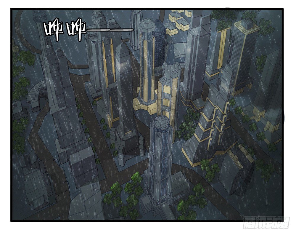 chapter&middot;003(1/4)-第3话