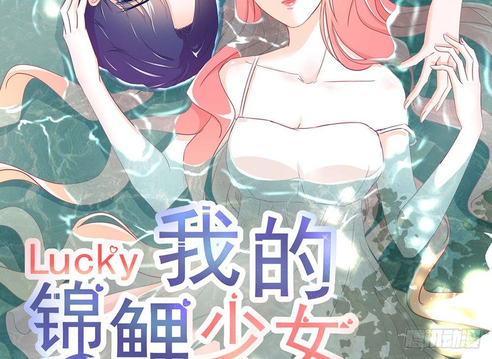 chapter&middot;003(1/4)-第3话