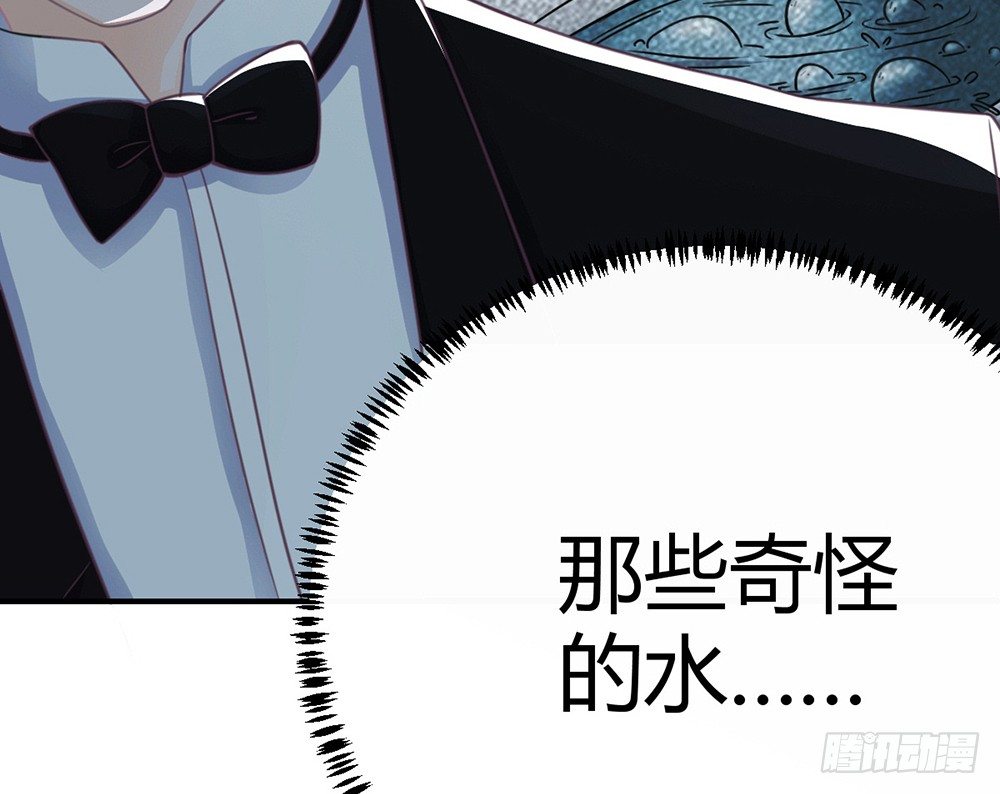 chapter&middot;003(1/4)-第3话