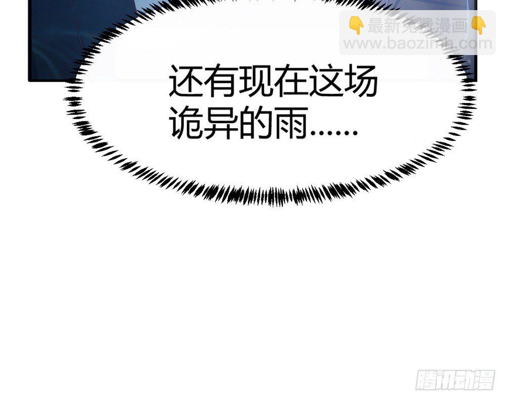 chapter&middot;003(1/4)-第3话