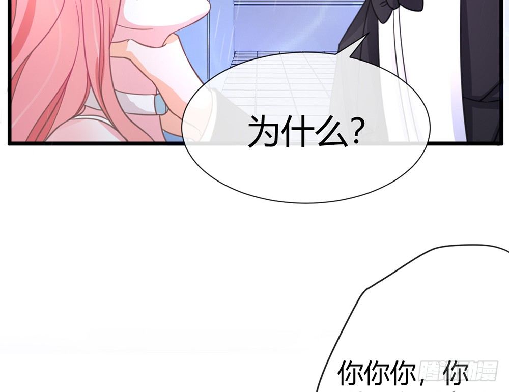 我的錦鯉少女 - chapter·003(1/4) - 2