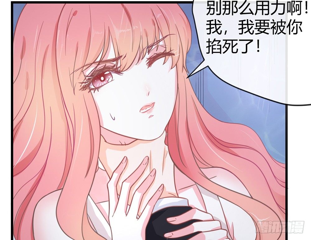 chapter&middot;003(1/4)-第3话