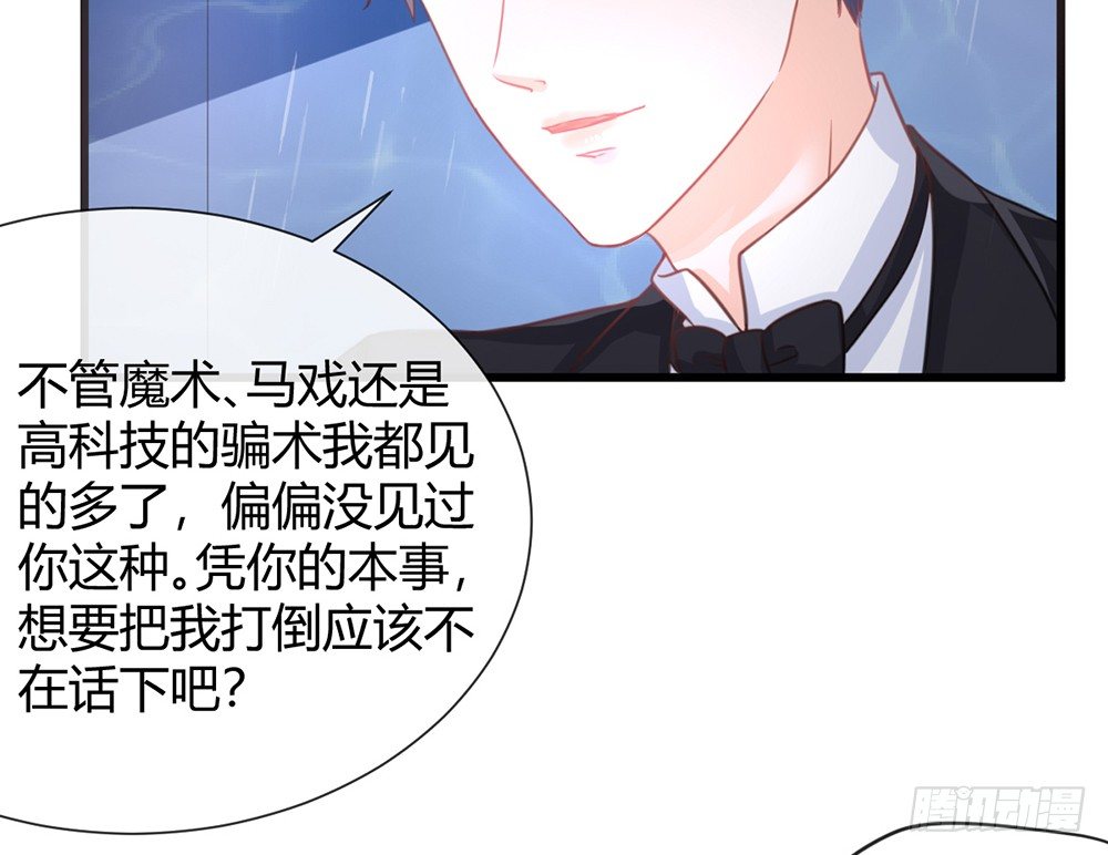 chapter&middot;003(1/4)-第3话