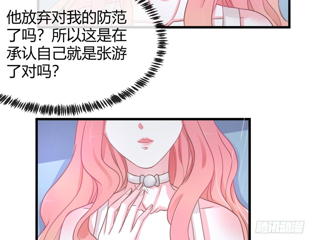 chapter&middot;003(1/4)-第3话