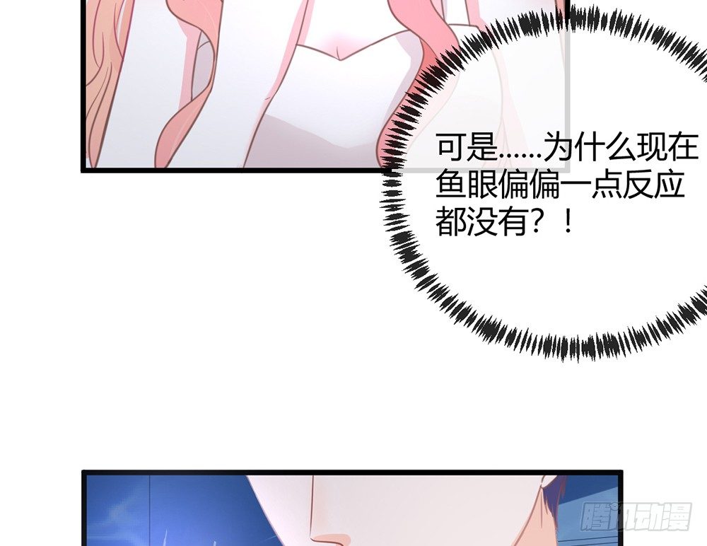 chapter&middot;003(1/4)-第3话