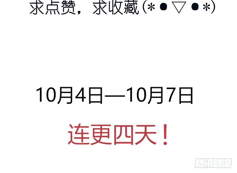 chapter&middot;003(1/4)-第3话