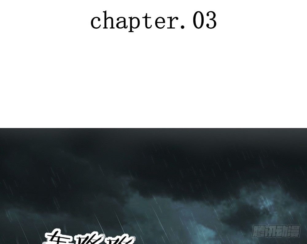 我的錦鯉少女 - chapter·003(1/4) - 7