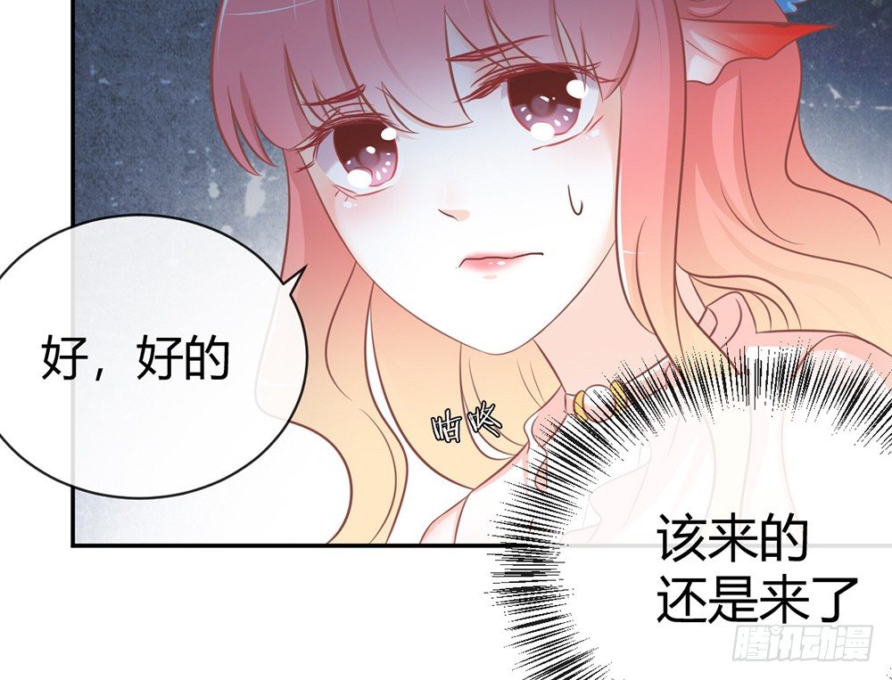 chapter&middot;023(1/4)-第23话