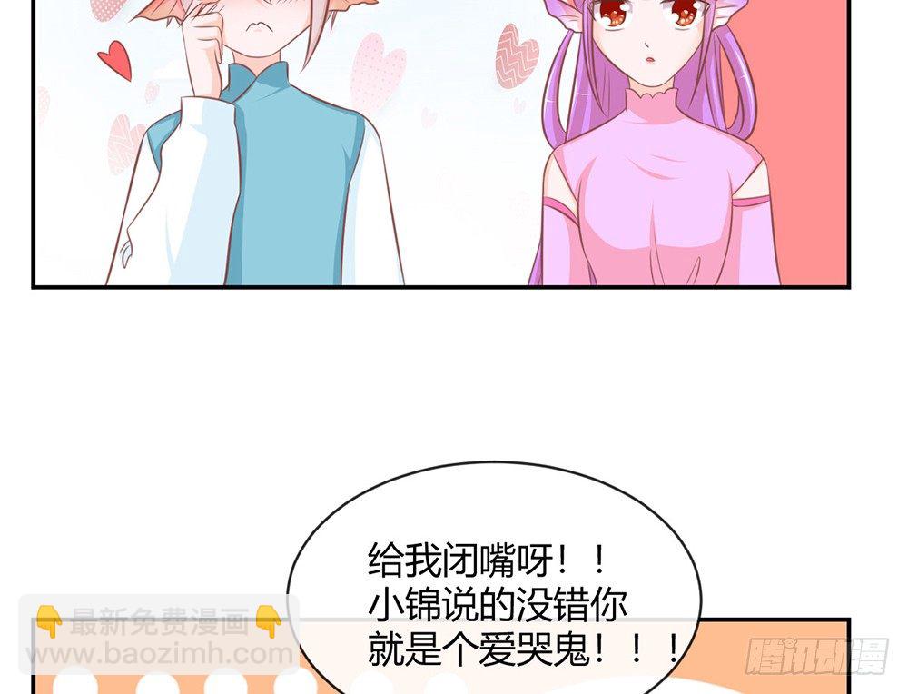 chapter&middot;023(1/4)-第23话