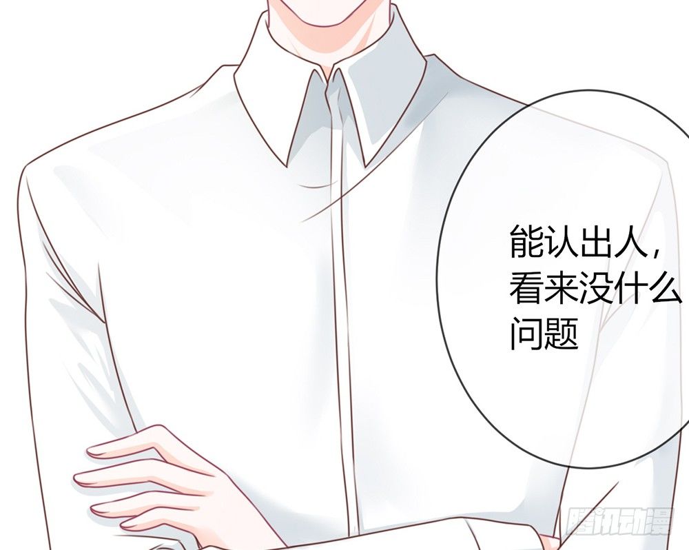 chapter&middot;023(1/4)-第23话