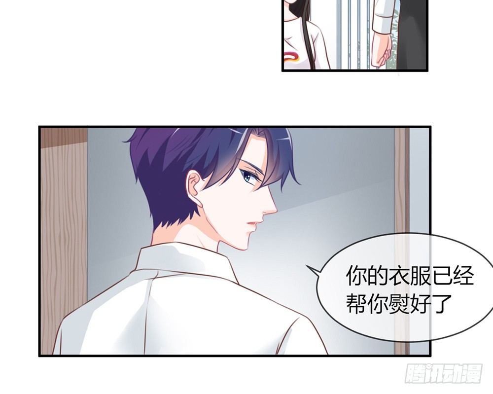 chapter&middot;023(1/4)-第23话