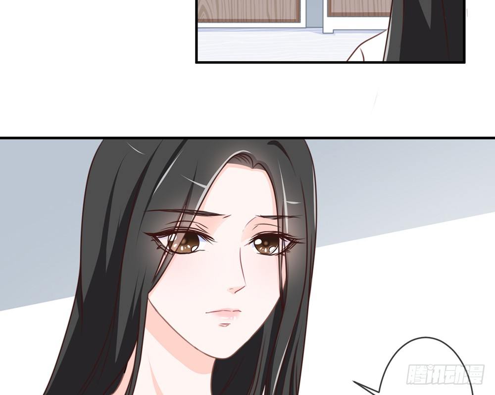 我的錦鯉少女 - chapter·023(1/4) - 3