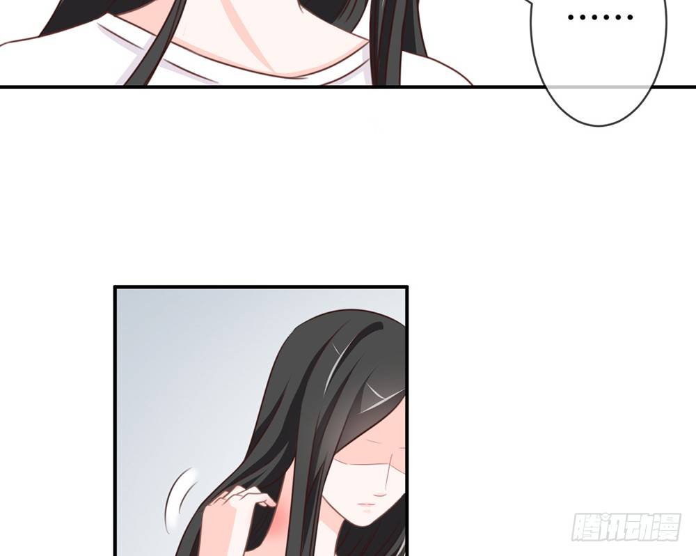 我的錦鯉少女 - chapter·023(1/4) - 4